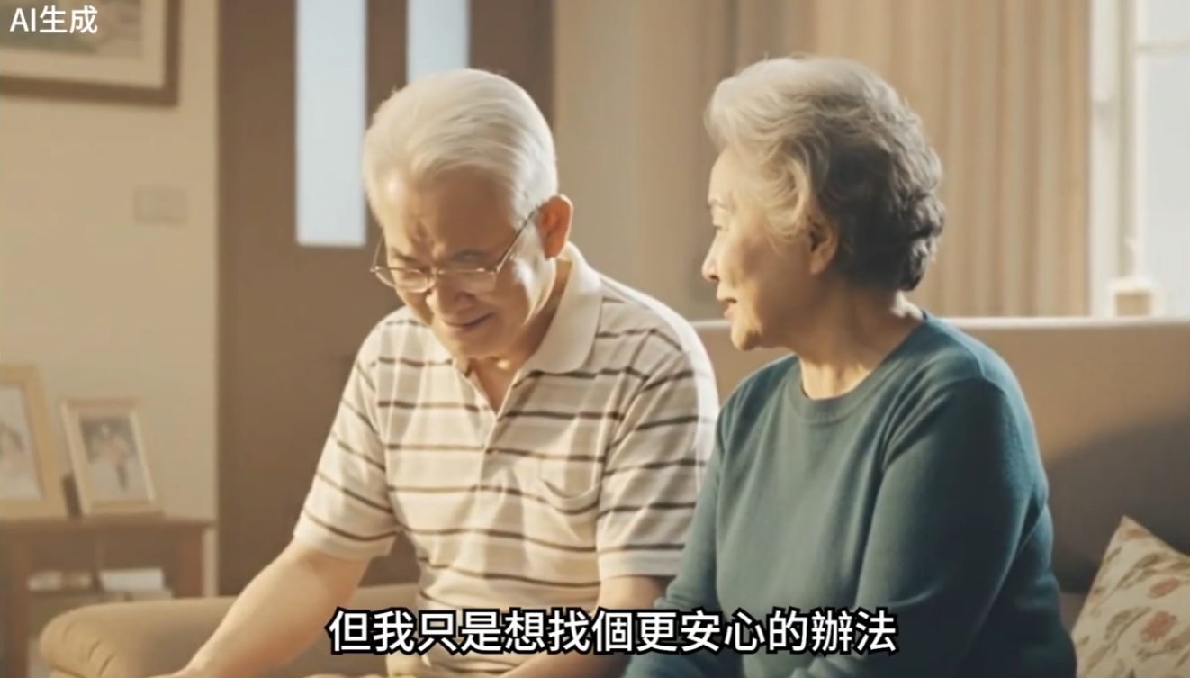 Featured image for “賀！新傳系同學榮獲「2025守護資產．信守未來」競賽AI創新獎”