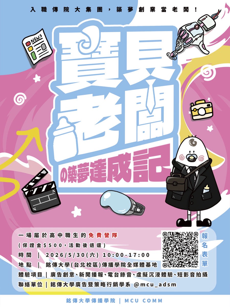 海報